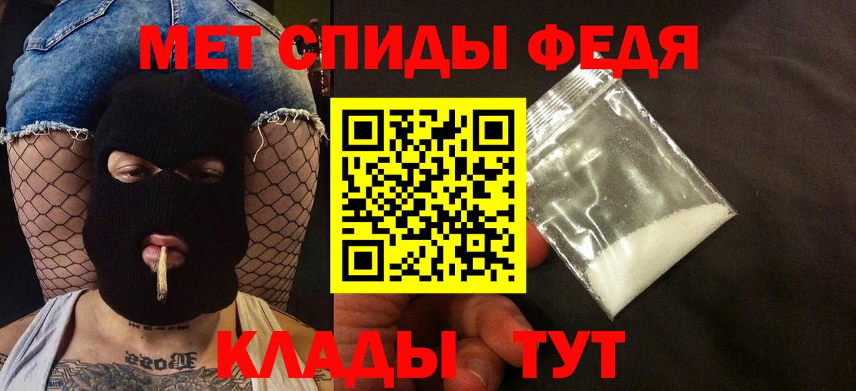 shop клад  АМФЕТАМИН 98%  Вход с VPN  Среднеуральск  Амфетамин 