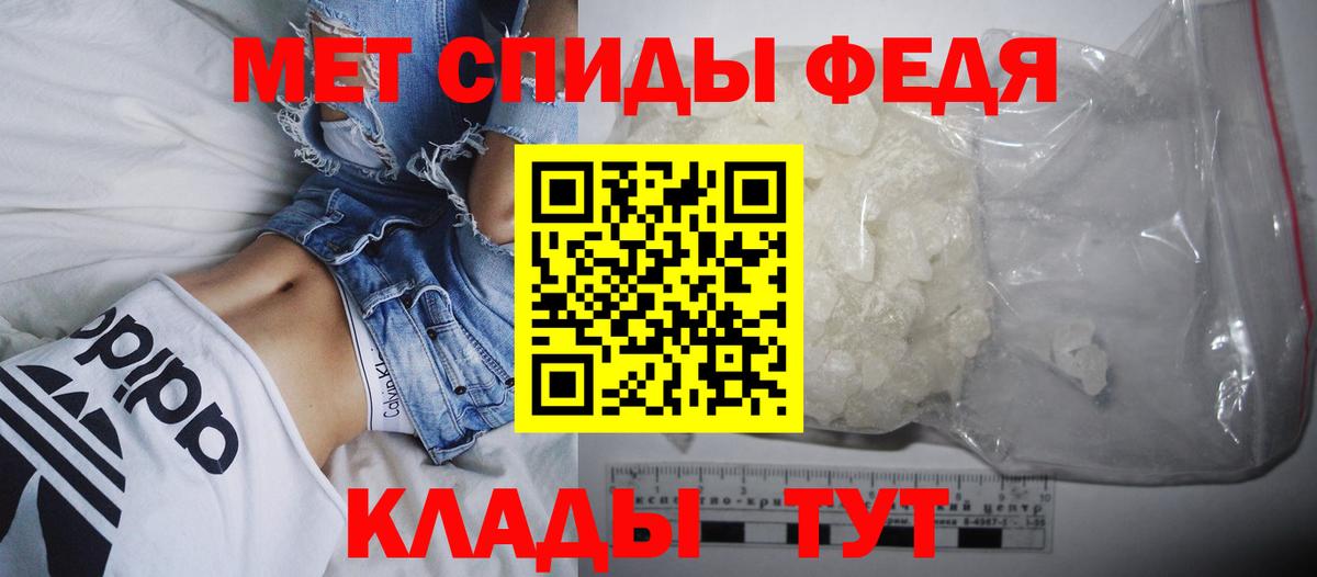 Amphetamine Premium Среднеуральск