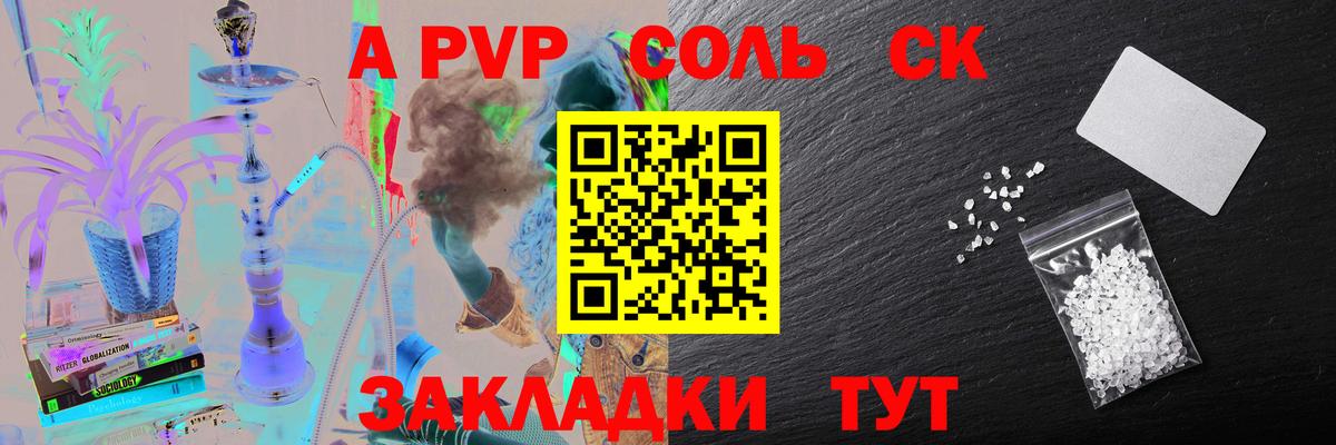 APVP СК Среднеуральск