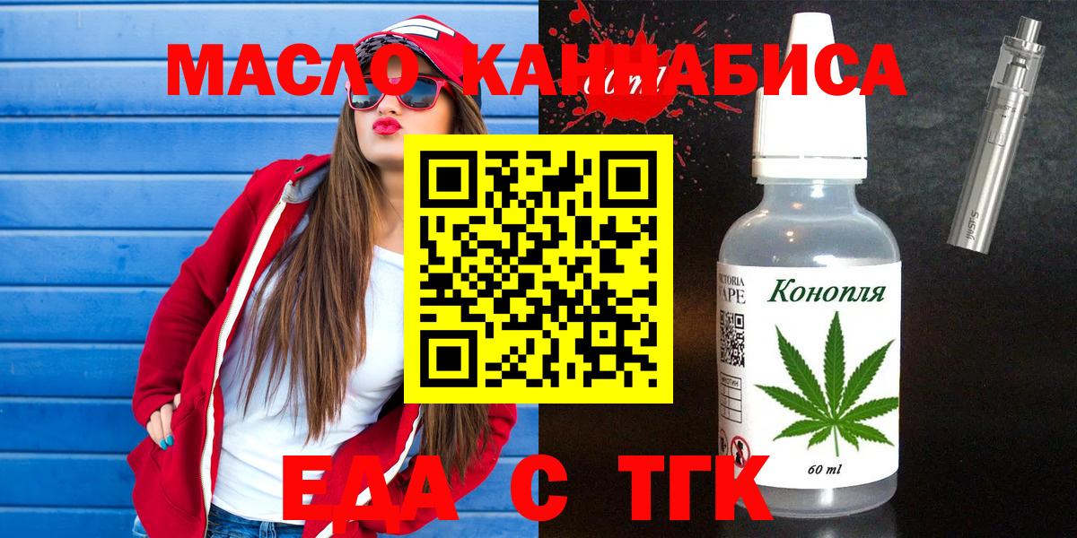 Canna-Cookies конопля Среднеуральск