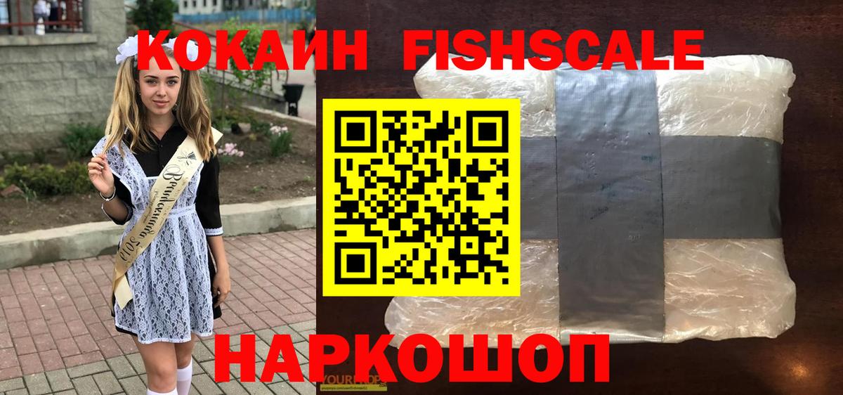 Кокаин Боливия  КОКАИН 97%  Вход с VPN  Среднеуральск 