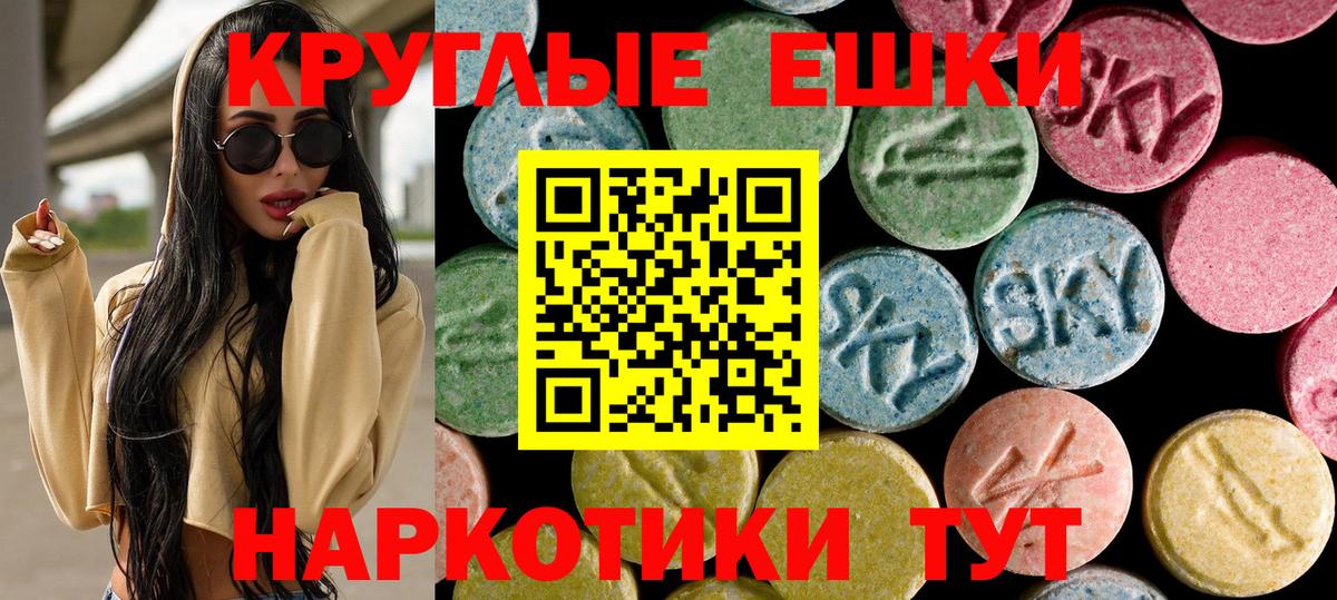 ЭКСТАЗИ DUBAI  Вход с VPN  купить наркотик  Среднеуральск 