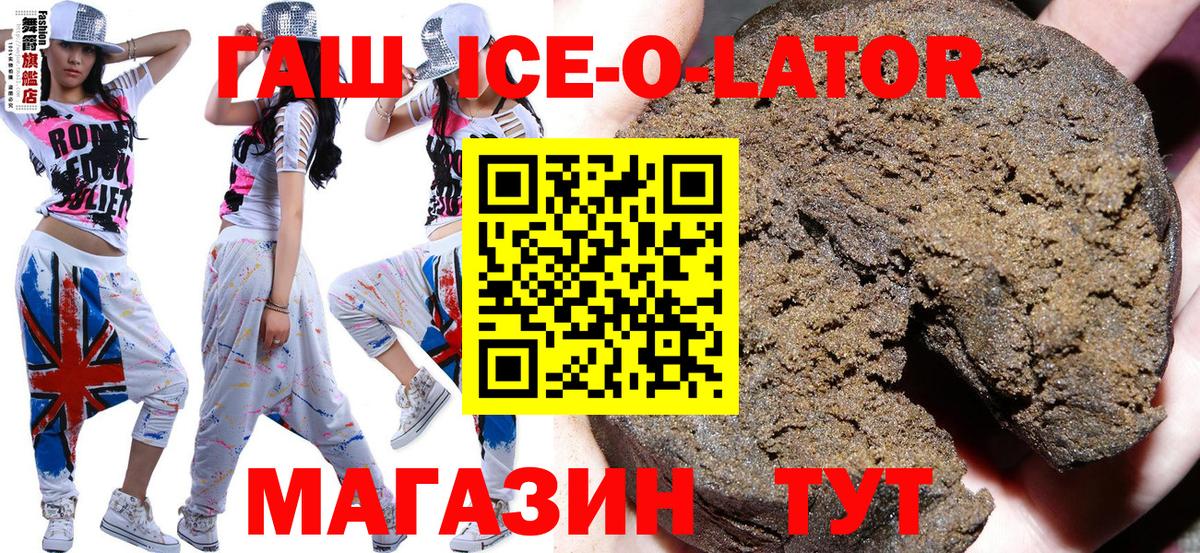 ГАШИШ 40% ТГК Среднеуральск
