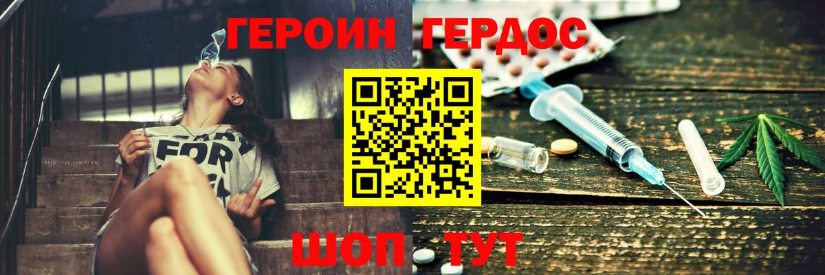 Среднеуральск  Героин  Вход с VPN  ГЕРОИН афганец 