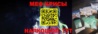 мескалин Малоярославец