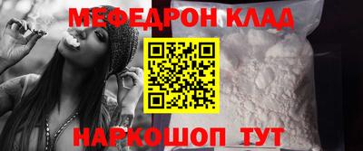 винт Моздок
