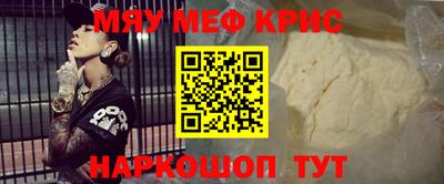 винт Моздок