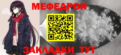 герыч Мариинск