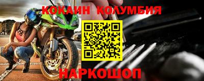 герыч Мариинск