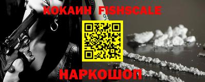 мескалин Малоярославец