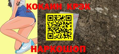 мескалин Малоярославец