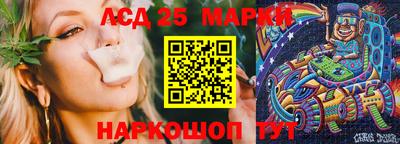 герыч Мариинск