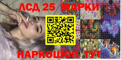 мескалин Малоярославец