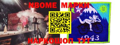винт Моздок