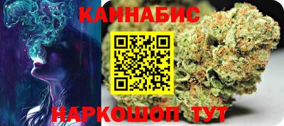 мескалин Малоярославец