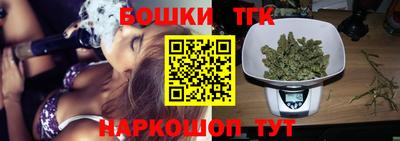 мескалин Малоярославец