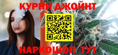 мескалин Малоярославец