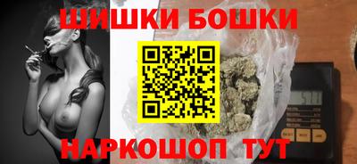 мескалин Малоярославец