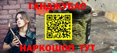 герыч Мариинск