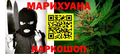 герыч Мариинск