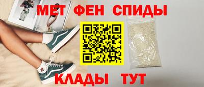 винт Моздок