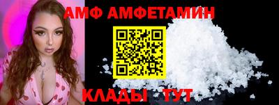 герыч Мариинск