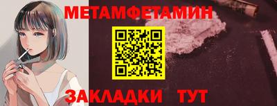 герыч Мариинск