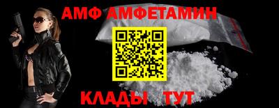 герыч Можайск