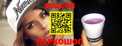 мескалин Малоярославец