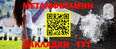 герыч Мариинск