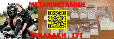 мескалин Малоярославец