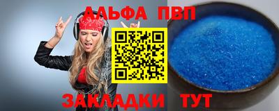 герыч Можайск