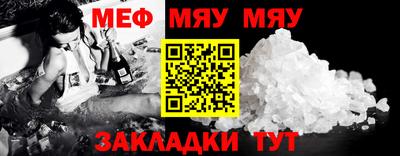 мескалин Малоярославец