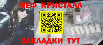 мескалин Малоярославец
