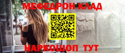 герыч Мариинск