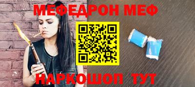 мескалин Малоярославец