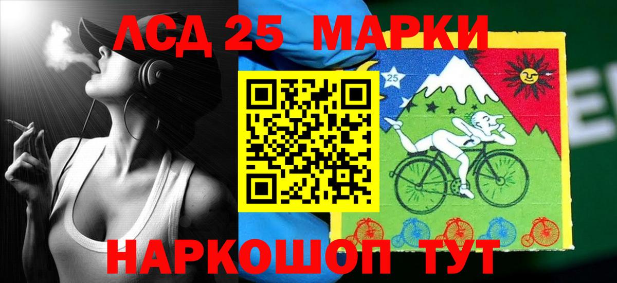 Среднеуральск  ЛСД экстази кислота  Лсд 25 экстази  LSD-25 экстази кислота  Вход с VPN 