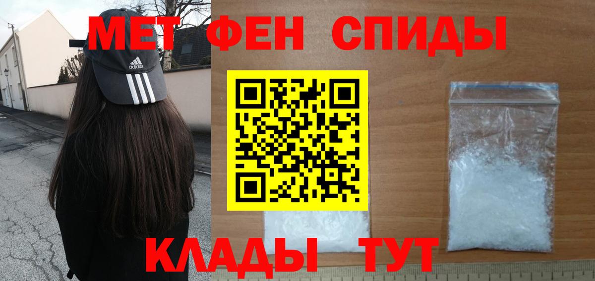 Среднеуральск  Метамфетамин мет  Метамфетамин мет  Вход с VPN 