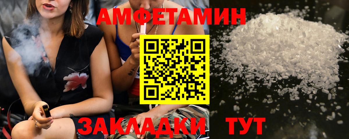 Метамфетамин витя Среднеуральск