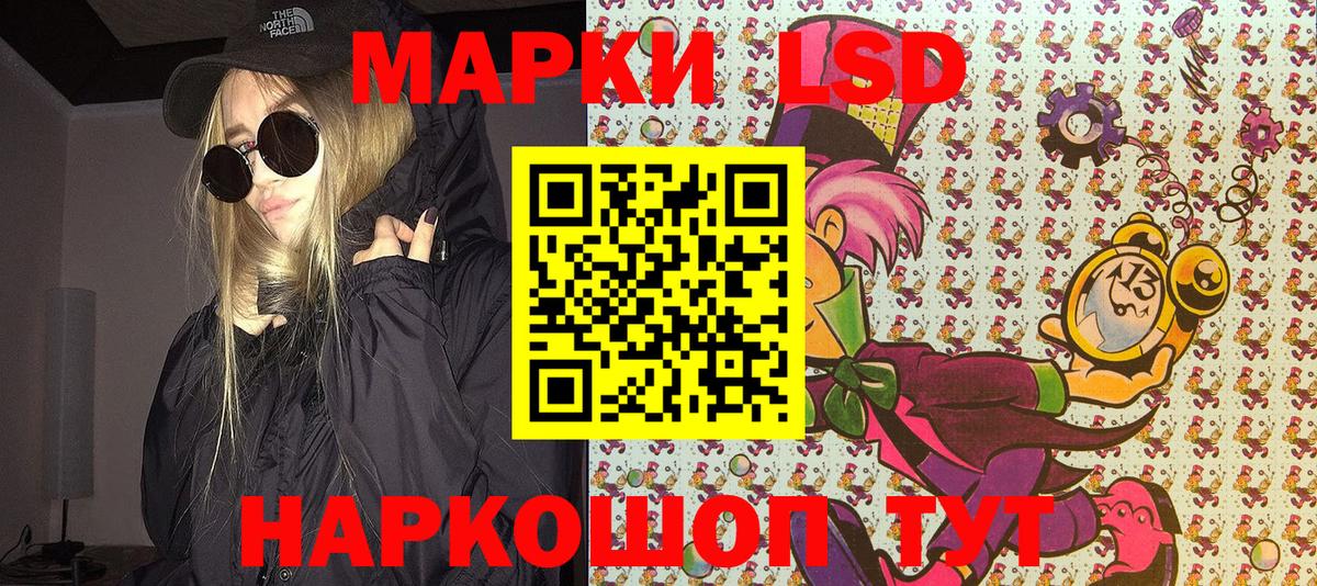 Марки NBOMe 1,5мг  Вход с VPN  Среднеуральск  Марки NBOMe 1,5мг 
